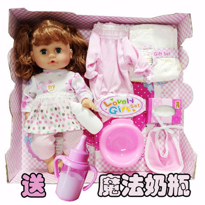 儿童仿真智能娃娃会说话喝水小便洗澡洋娃娃眨眼女孩婴儿玩具礼盒