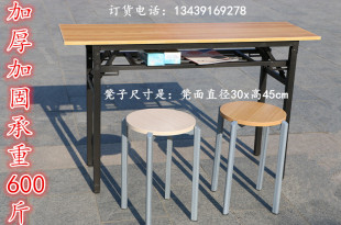 特价简易桌子家用折叠桌宜家快餐桌会议桌办公桌便携式户外学习桌