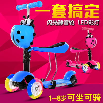 儿童滑板车可坐三合一闪光轮三轮升降2-10岁小孩滑行车扭扭踏板车