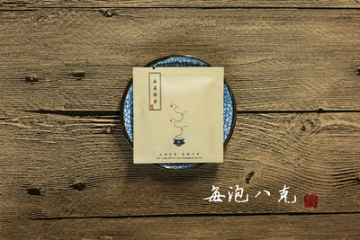 2017年正宗福鼎白茶饼干茶紧压高山茶贡眉清香型袋泡茶150g包邮