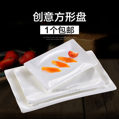 陶瓷特价长方形鱼盘菜盘寿司碟子可微波酒店餐具欧式创意西餐盘