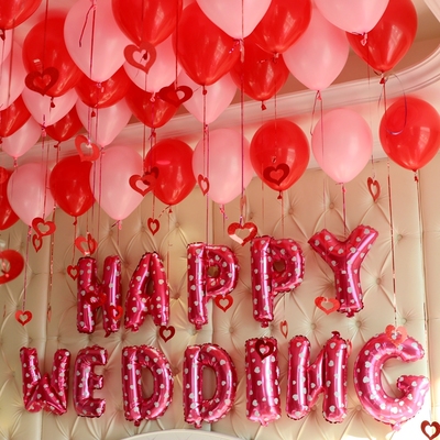 结婚庆用品婚房布置生日派对珠光气球婚礼桃心心形装饰品套餐免邮