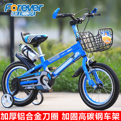 正品包邮上海永久儿童自行车12141618寸山地车3岁-5-7-9-10岁童车
