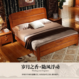 中式全实木床橡木床现代简约双人床 1.8米婚床高箱床储物床家具