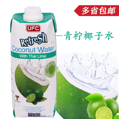 泰国进口果汁饮料 UFC青柠椰子水500ml 天然果蔬汁 买4多省包邮