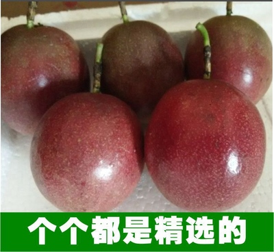 【淘果乐乐】 广西水果 新鲜百香果鸡蛋果包邮 5斤装精选特级大果