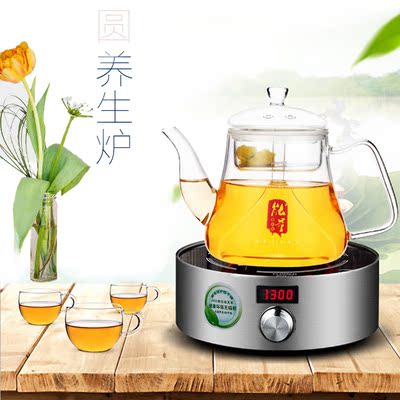 迷你电陶炉圆茶艺炉多功能泡茶炉煮茶器具小资小煮茶红外炉