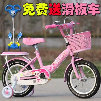 新品儿童自行车小公主专属座驾单车脚踏车12 14 16寸