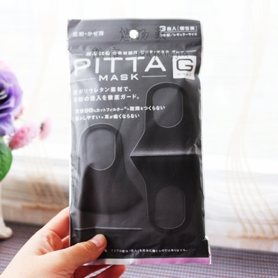 鹿晗同款口罩PITTA MASK防雾霾PM2.5口罩黑灰色透气日本本土货