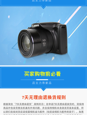 买就送礼Canon/佳能 PowerShot SX420 IS 长焦机 数码相机SX410