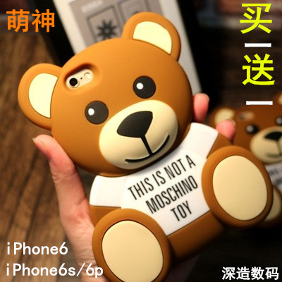 2016 新款手机壳小熊iphone6s plus硅胶正品手机防摔保护套壳I6套