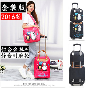 新款拉杆包女行李包 旅行包 拉杆包子母包防水旅游包袋旅行袋韩版