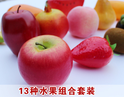 仿真水果假水果模型苹果香蕉梨子草莓模型道具摆件厨房生活装饰品