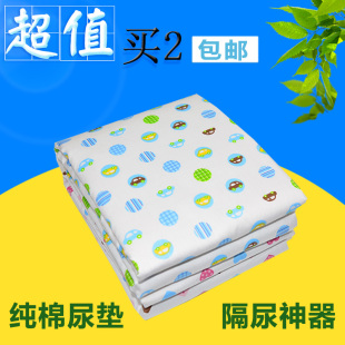 婴儿新生儿尿垫防水透气纯棉可洗大码 月经垫 儿童 老人防尿床垫