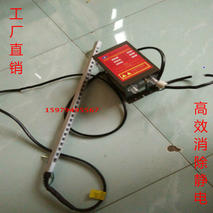 SL-011 离子风棒、一拖二离子高压发生器 、离子风棒专用发生器