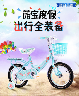 儿童自行车折叠充气轮脚踏车2--6岁12寸14寸16寸男女宝宝童车4岁