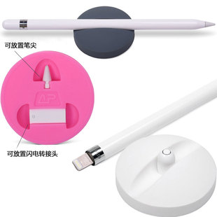 美国全硅胶苹果笔防丢保护套Apple Pencil三合一苹果笔套笔帽防丢