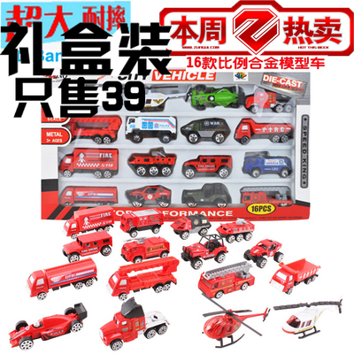 迪邦警车模型消防模型合金玩具车套装组合惯性车2岁男孩生日礼物