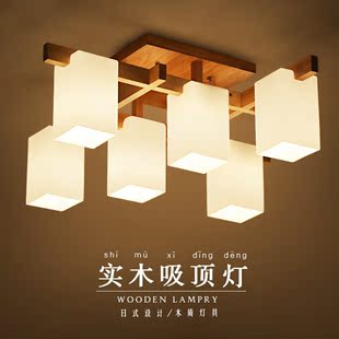 简约日式吸顶灯榻榻米房间客厅灯书房卧室灯LED 现代中式实木灯具