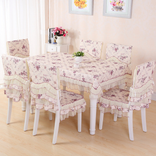 韩式田园风格客厅茶几桌布欧式桌布椅套套装蕾丝餐桌布长型方形布