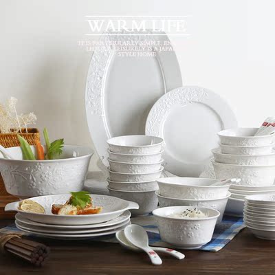 创意纯白浮雕56头陶瓷餐具套装饭碗味碟碗碟套装菜盘鱼盘盘碗套装