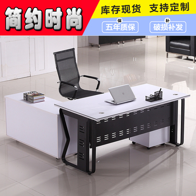 广西办公家具办公桌简约现代时尚老板主管桌经理桌大班台