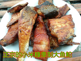 湖南农家柴火米糠烟熏草鱼鱼块腊味系列腊鱼肉250克两份包邮