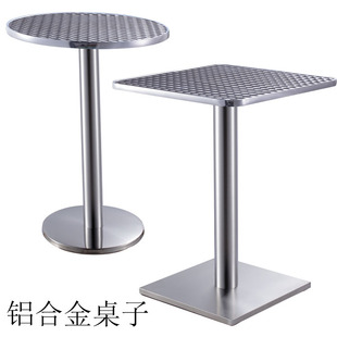 铝桌户外桌子折叠桌不锈钢咖啡桌铝合金桌子洽谈桌圆桌 展会圆桌