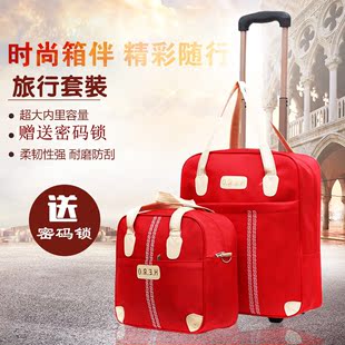 韩版拉杆包女旅行包子母包防水行李包男手提旅游包袋大容量登机包