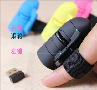 2.4G无线手指指环懒人鼠标商务微型创意可爱床上沙发上用10米鼠标