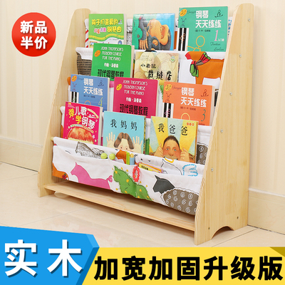 实木儿童书架宝宝绘本架幼儿园小书架卡通组合图书玩具收纳储物柜