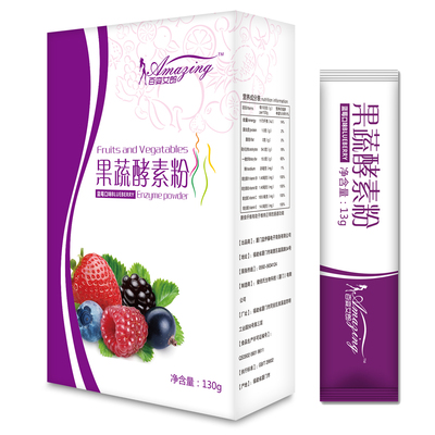 百变女郎蓝莓纤饮综合酵素咔咔水果蔬纤维代餐粉修身清净随便寿果