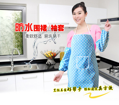 振兴 FE761韩版时尚棉质防水袖套围裙厨房专用做家务做工围兜包邮