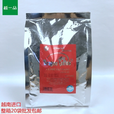 越南进口vinacafe威拿龙牌咖啡豆 Dragon Coffee500g克*20袋 包邮