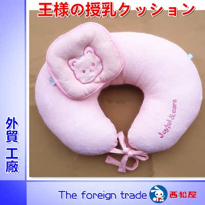 出口日本西松屋哺乳枕头 喂奶 授乳 护腰 婴儿抱枕宝宝学坐枕U型