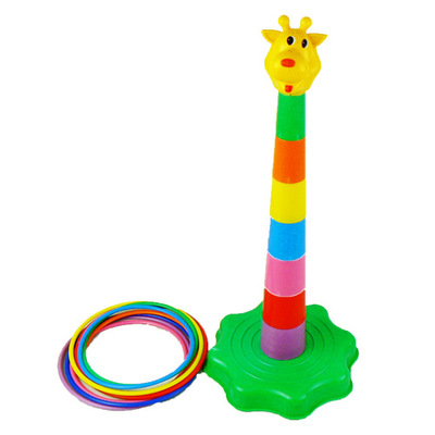 儿童玩具长颈鹿套圈塑料套圈儿童套圈叠高套圈亲子玩具