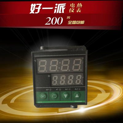 XMTG-7511智能控温数显调节仪/温控器/温度表/温度控制器/温控仪