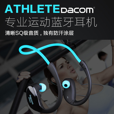 dacom无线音乐头戴式蓝牙耳机大康双车载4.0官方标配店铺三包