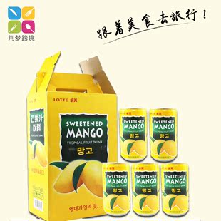 韩国进口乐天芒果汁 罐装180mlx15听新鲜原装整箱批发 饮料