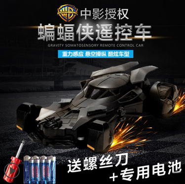 蝙蝠侠战车儿童玩具遥控车重力感应电动玩具汽车漂移耐摔赛车男孩