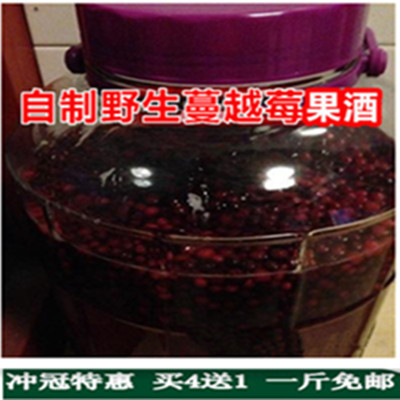 【大促4送1】自酿野生蔓越莓酒野生红莓果酒蔓越莓果发酵汁500克