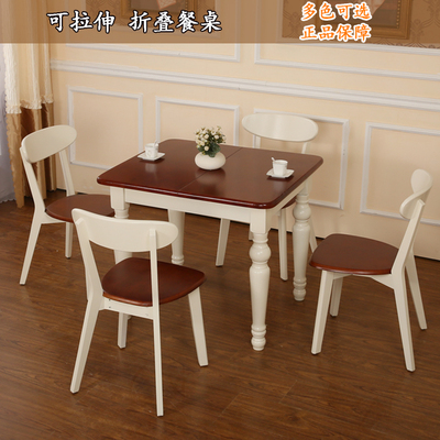 新品地中海实木餐桌椅组合 田园现代简约小户型长方形可折叠伸缩