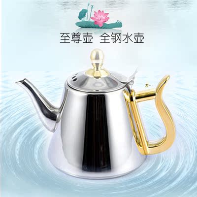 加厚不锈钢水壶金色快速电热烧水茶壶养生茶艺壶电陶炉电磁炉适用