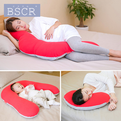 BSCR孕妇日本枕托腹U型枕靠枕侧卧枕睡觉枕孕妇枕头护腰侧睡枕