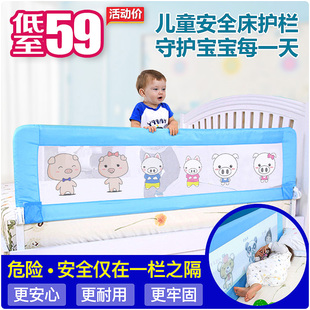 儿童床护栏宝宝床围栏防护栏1.8米通用婴儿防掉床护栏