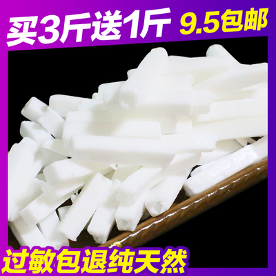 纯天然植物皂基1斤自制手工皂材料奶皂精油皂母乳皂原料包买3送1