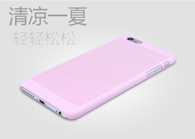 苹果六手机壳iPhone6plus保护套超薄透气I6防摔6S潮男磨砂ip硬壳