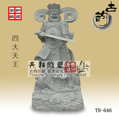 青石现货四大天王寺庙人物雕塑门神传统人物佛像大理石十八罗汉像