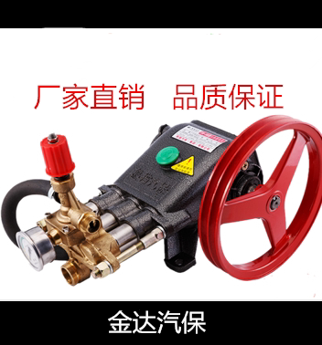 黑猫上海洗车器商用洗车机高压水泵55/58型高压清洗机全铜泵头