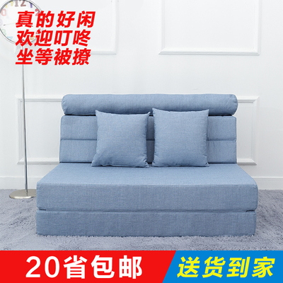 创意可折叠单人懒人沙发床可拆洗双人榻榻米可爱卧室客厅小沙发